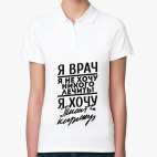 Женская рубашка поло