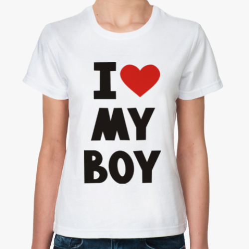 Классическая футболка I love my boy/girl