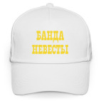 Бейсболка