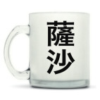 Кружка матовая