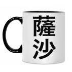 Кружка двухцветная