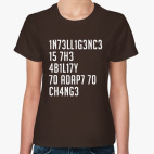 Intelligence is the ability to