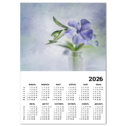 Календарь Барвинок