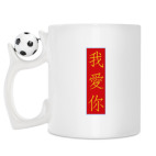 Кружка с футбольным мячиком