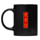 Кружка цветная UV-DTF