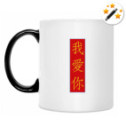 Кружка-хамелеон