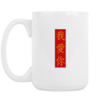 Кружка 420 мл