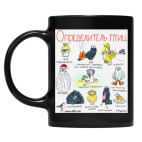 Кружка цветная UV-DTF