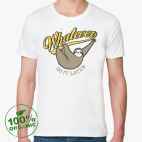 Whatever Do It Later !