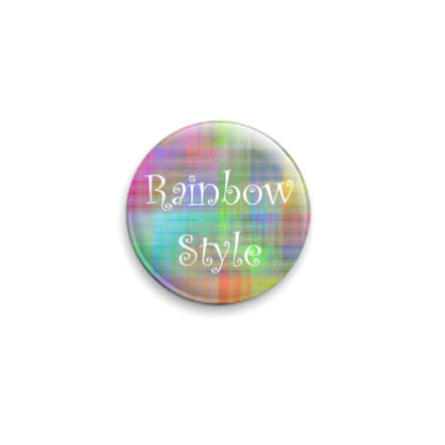 Значок 25мм Rainbow Style