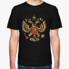 Классическая футболка Герб России