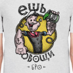 Моряк Попай. Ешь овощи, бро.