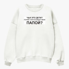 Свитшот оверсайз