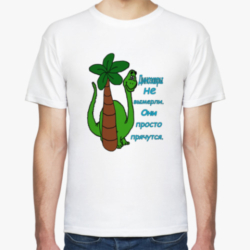 Футболка Динозавр