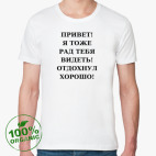 Мужская футболка органик