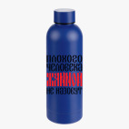 Термобутылка