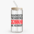 Банка с бамбуковой крышкой