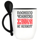 Кружка с ложкой