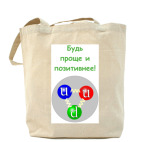 Холщовая сумка