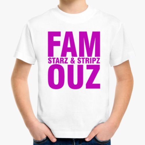 Детская футболка FAMOUZ