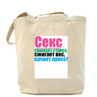 Холщовая сумка