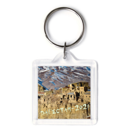 Брелок с принтом на память о Дагестане