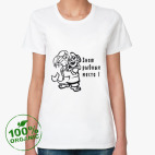 Женская футболка органик