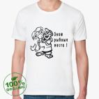 Мужская футболка органик