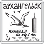 Архангельск