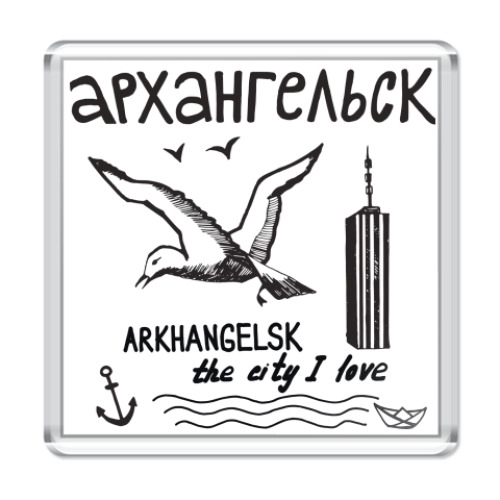Магнит Архангельск