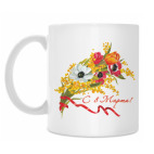 Кружка 330 мл