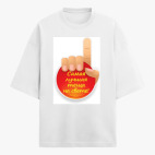 Футболка оверсайз