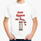 Детская футболка