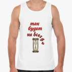 Мужская майка