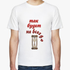 Мужская футболка