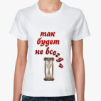 Женская футболка