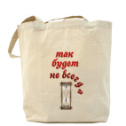 Холщовая сумка