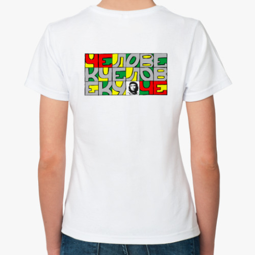 Классическая футболка Че Гевара