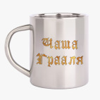 Кружка металлическая