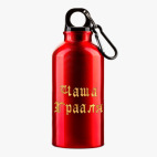 Металлическая бутылка 400 мл UV-DTF