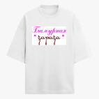 Футболка оверсайз