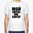 Мужская футболка