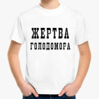 Детская футболка