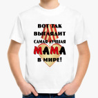 Детская футболка