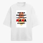 Футболка оверсайз