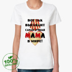 Женская футболка органик