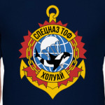 42 МРПСпН Холуай