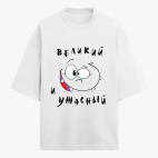 Футболка оверсайз