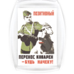 Увлекающемуся терапевту