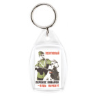 Увлекающемуся терапевту